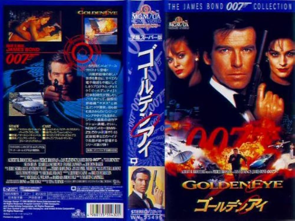 Amazon.co.jp: ゴールデンアイ【字幕版】 [VHS] : ピアース